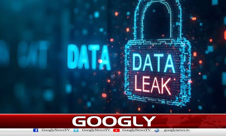 Data of important personalities for sale, loot sale launched