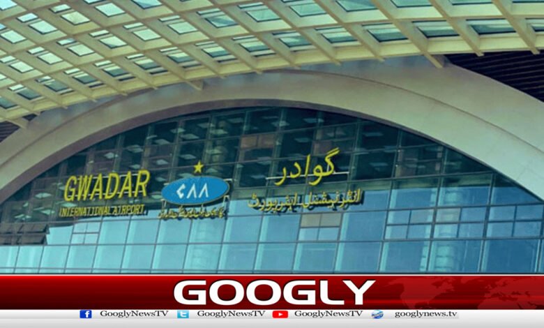 First flight lands at New Gwadar International Airport