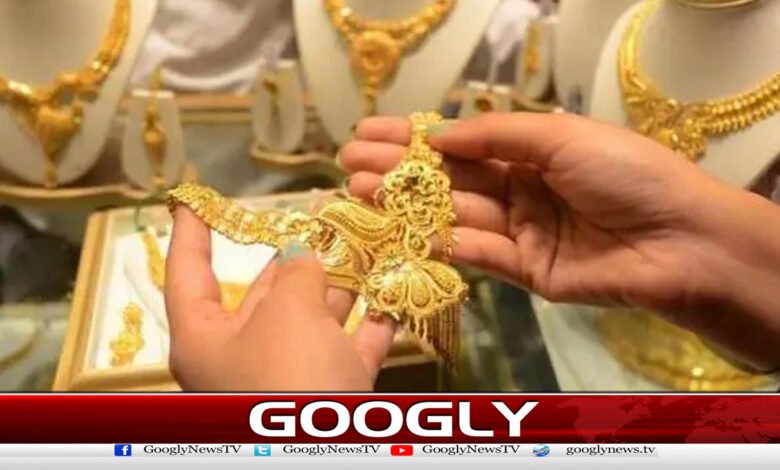 Gold has become expensive again.