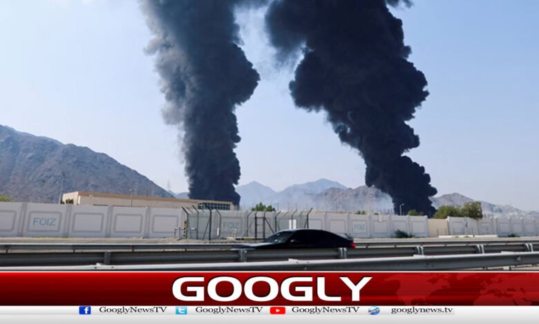 Fire breaks out at Fujairah petroleum industrial facility after drone attack