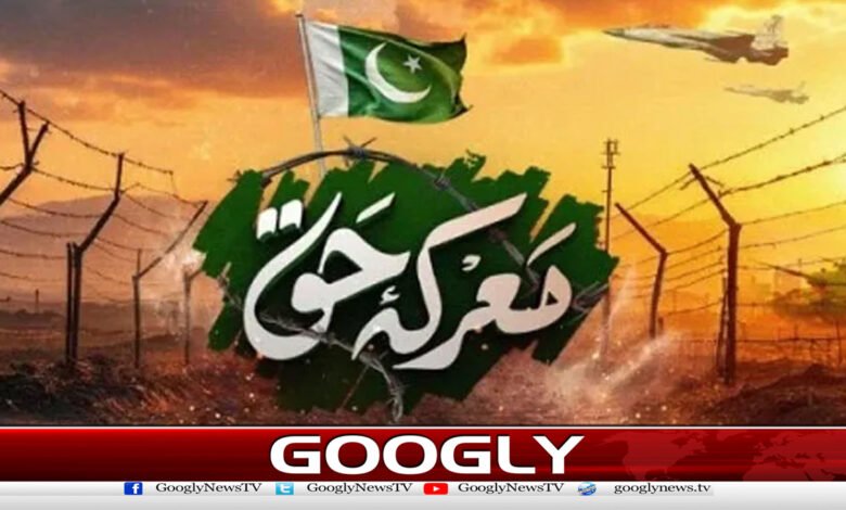 A ceremony to mark the completion of the year of victory of the right will be held at GHQ tomorrow.