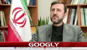 ایران نے امریکاکیلئےنئی تجاویزپاکستان کے حوالے کردیں