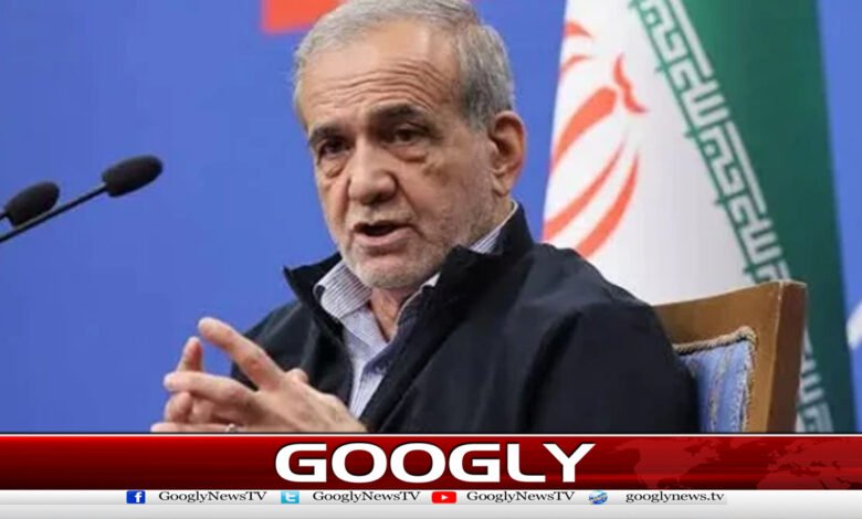 امریکاکےساتھ معاہدےکی حتمی منظوری سپریم لیڈردیں گے،ایرانی صدر 1 Supreme Leader will give final approval to deal with US, says Iranian president
