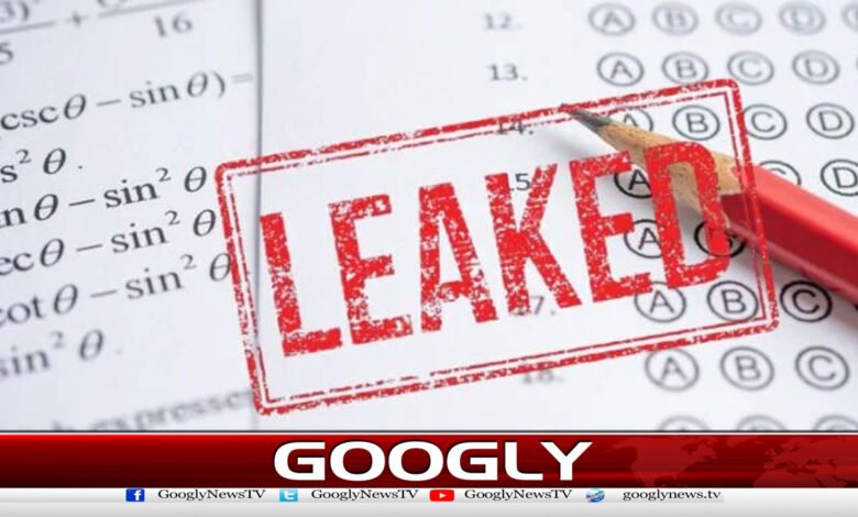 کیمبرج کا اے ایس لیول ریاضی کا دوسرا پرچہ بھی لیک 1 Cambridge's second AS Level Maths paper also leaked