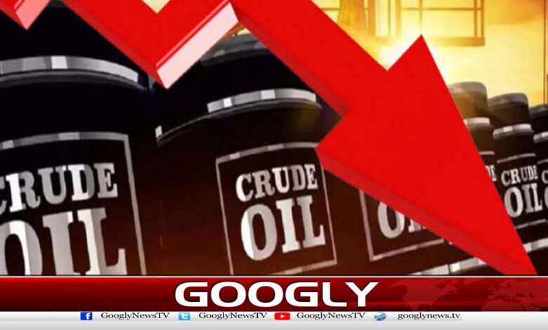Slight decline in crude oil prices in the global market