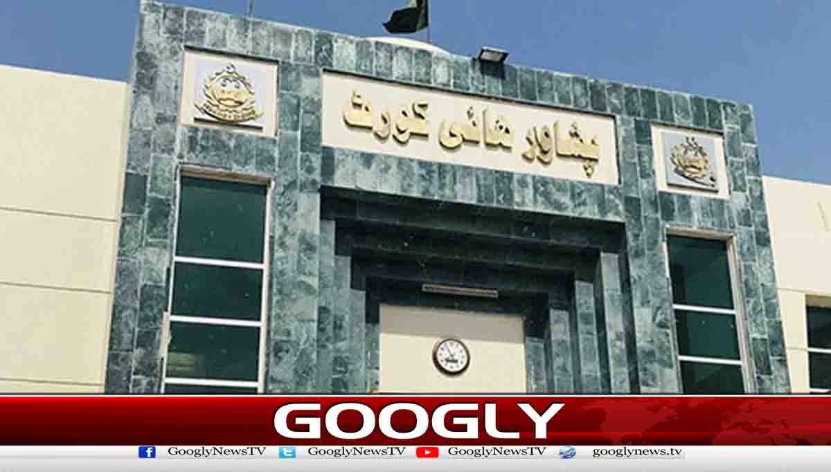 4کروڑ کی آبادی والا صوبہ خیبرپختونخواجل رہاہے،چیف جسٹس پشاورہائیکورٹ