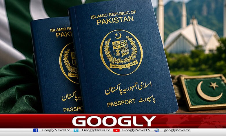 ملک کے 42 بڑے ٹیکس دہندگان کیلئےبلیو پاسپورٹ جاری کرنے کی منظوری 1 Approval to issue blue passports to 42 major taxpayers of the country