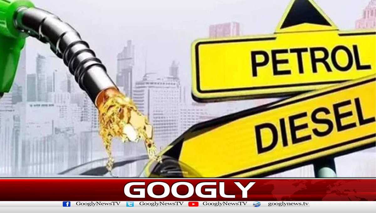 حکومت کا پیٹرول اور ڈیزل کی قیمتوں میں 22 روپے فی لیٹر کمی کا اعلان   