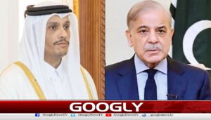 شہباز شریف کاقطری ہم منصب کوفون،علاقائی صورتحال پرتبادلہ خیال