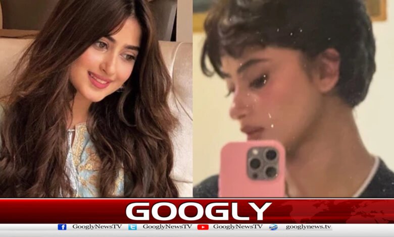 Sajal Ali's new style goes viral on social media