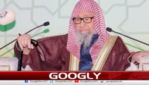 مسلمان ذی الحج کے10 روز میں زیادہ عبادات کااہتمام کریں،سعودی مفتی اعظم