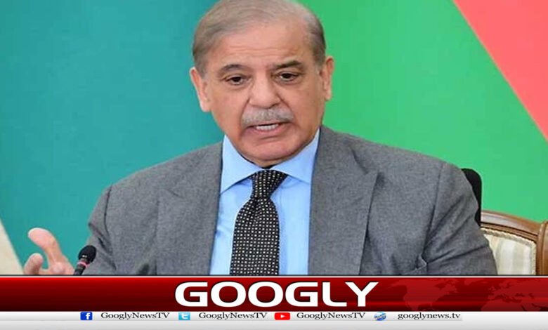 آپریشن غضب للححق پوری قوت کے ساتھ جاری ہے،شہبازشریف 1 Operation Ghadb-ul-Haqq is continuing with full force, says Shahbaz Sharif