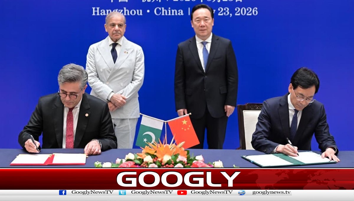  پاکستان اور چین کے درمیان 7 ارب ڈالر کے ایم او یوزپر دستخط