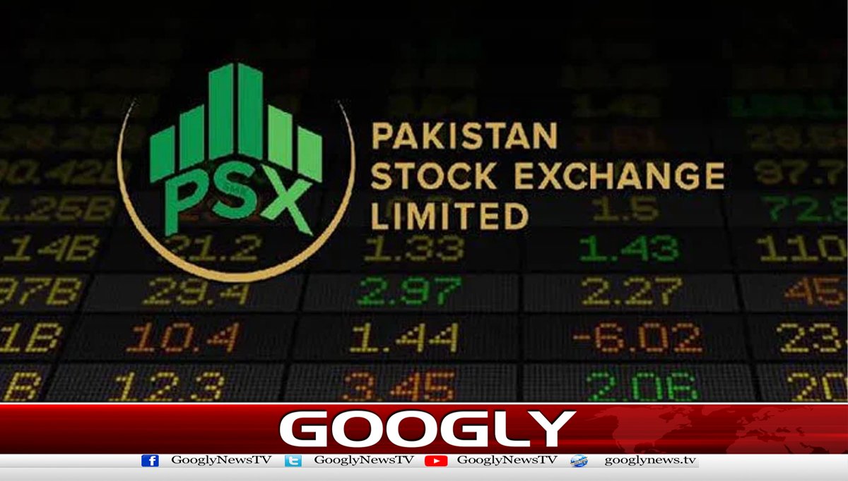 سٹاک مارکیٹ،کاروباری ہفتے کے آخری روز انڈیکس میں 2ہزار237پوائنٹس کااضافہ