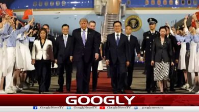 US President Trump arrives in China on official visit