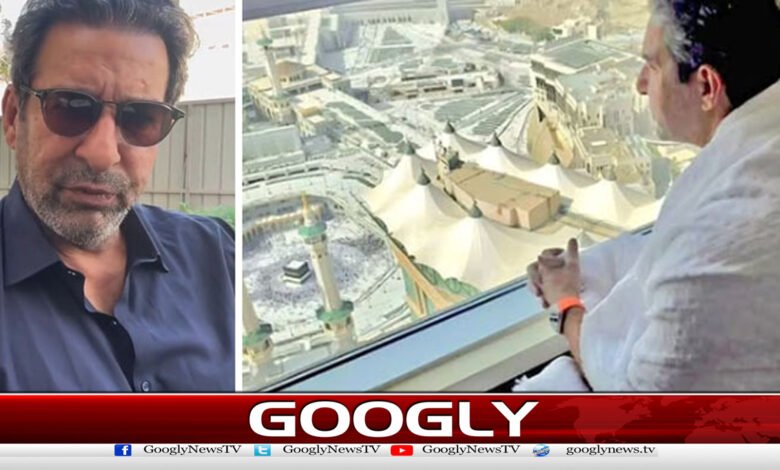 Wasim Akram tired of fans' selfies during Hajj