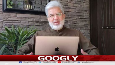 website Googly 101