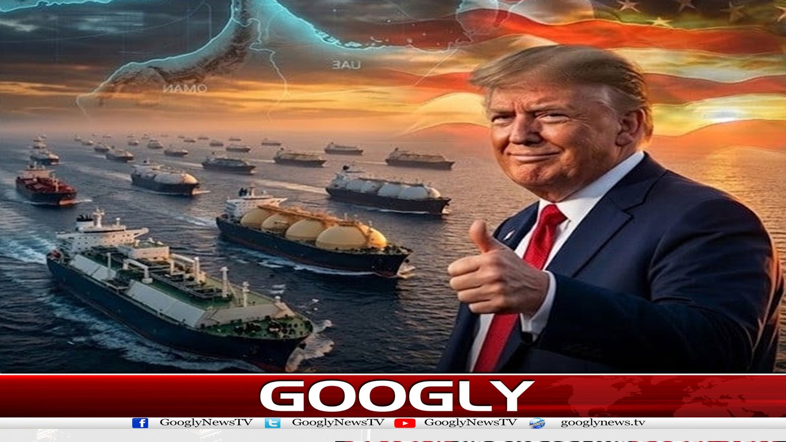 آبنائے ہرمز پر قبضے کیلئے امریکا کا نیا منصوبہ تیار