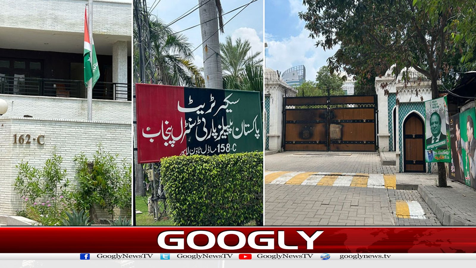 ماڈل ٹاؤن لاہور، ملکی سیاست کا نیا پاور سینٹر کیسے بنا؟