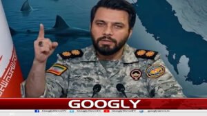 آبنائے ہرمز میں مداخلت برداشت نہیں کریں گے، ایرانی فوج کا دوٹوک اعلان