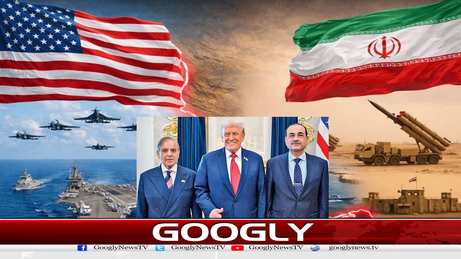 امریکہ–ایران کشیدگی میں پاکستان کی ثالثی اتنی اہم کیوں؟