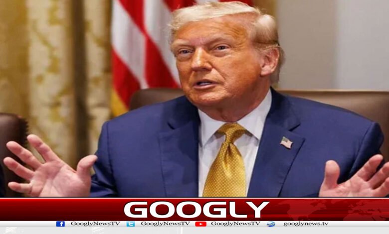 ایرانی تجاویز مسترد، ایران کو مزید گیم نہیں کھیلنے دینگے: ٹرمپ 1 website Googly 58