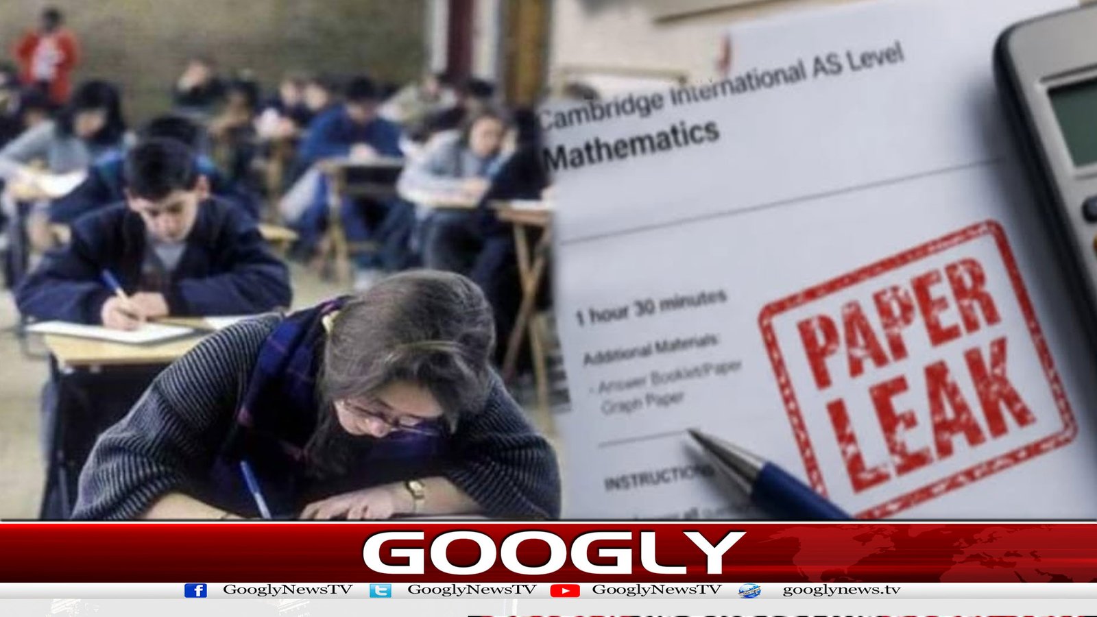 پاکستان میں اے لیول کا ریاضی کا پرچہ کیسے لیک ہوا؟