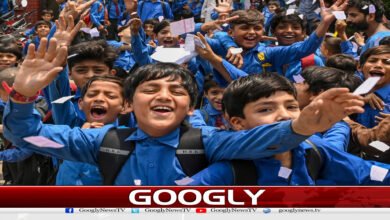 website Googly 97