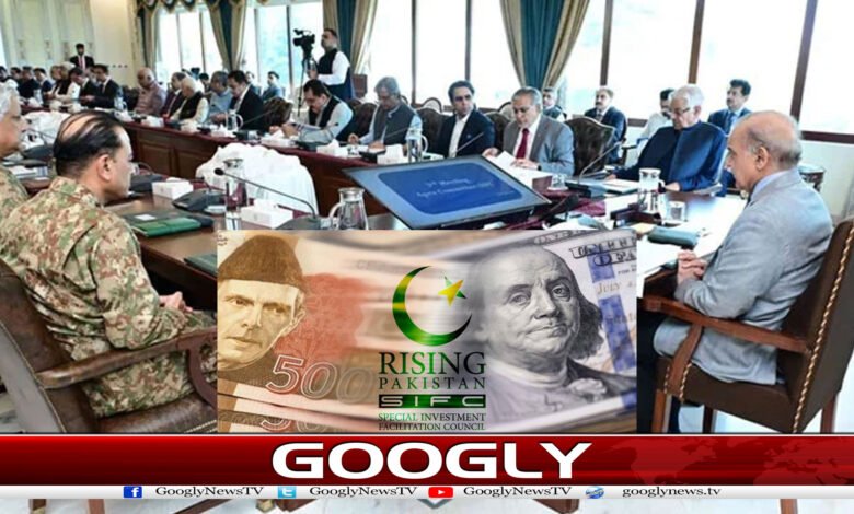 پاکستانی معیشت کیلئے گیم چینجر"SIFC"لمبے عرصے سے خاموش کیوں؟ 1 website Googly Recovered 26