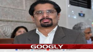 پیٹرولیم لیوی کا جادوئی نسخہ