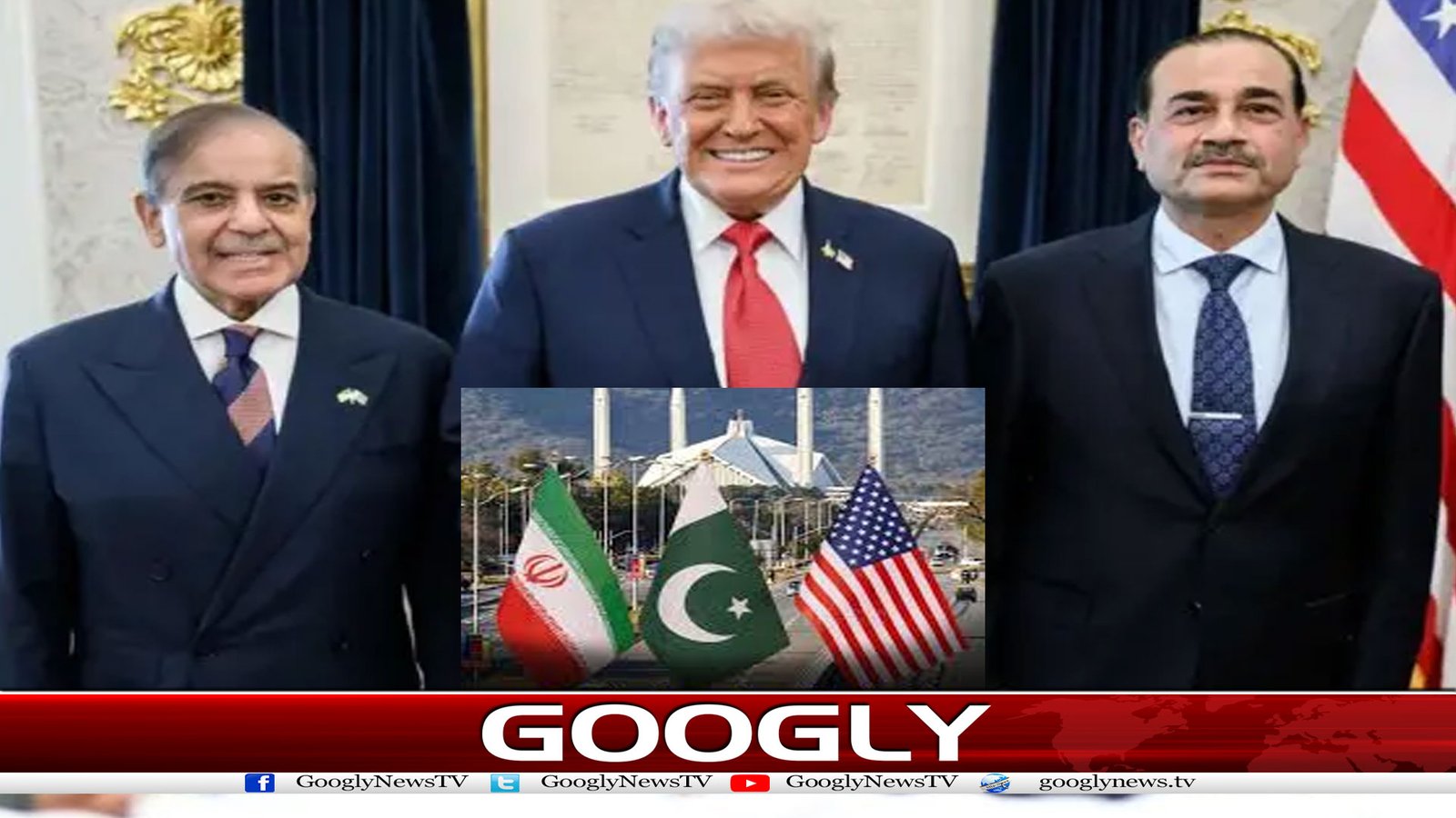 پاکستان، ایران اور امریکہ کیلئے اتنا اہم کیوں ہو گیا؟