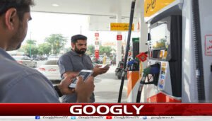 مہنگے پیٹرول کے دور میں ڈسکاؤنٹ ریٹ پر فیول کہاں سے ملتا ہے؟