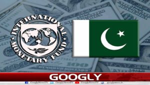 پاکستان کو اربوں ڈالرز ملنے کا امکان،آئی ایم ایف آج منظوری دے گا