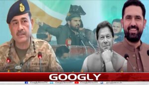 سہیل آفریدی نے ایک بار پھر عسکری قیادت کو نشانے پر کیوں لے لیا؟