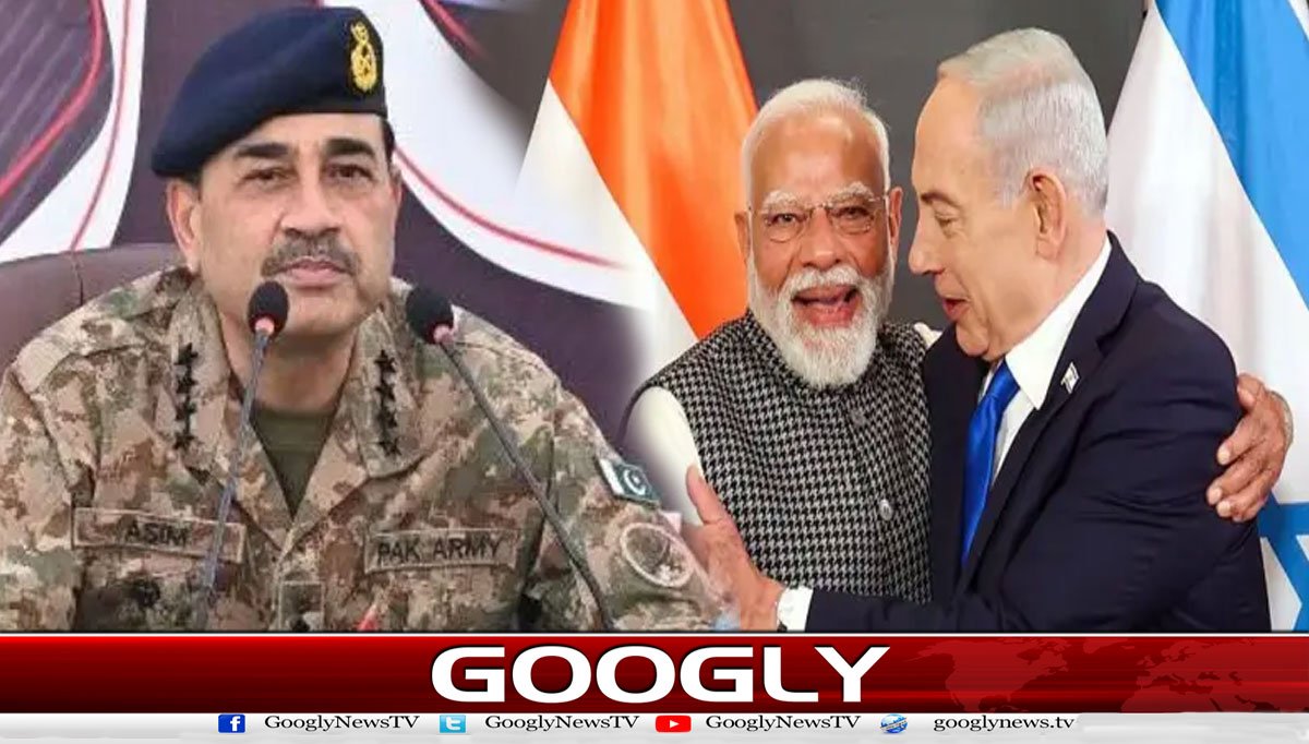پاکستان کے خلاف بھارت اور اسرائیل کی خفیہ سازش بے نقاب