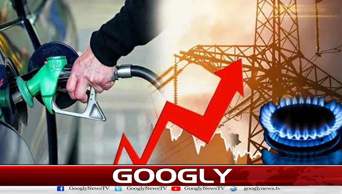 حکومت کا بجلی و گیس کی قیمتیں مزید بڑھانے کا فیصلہ