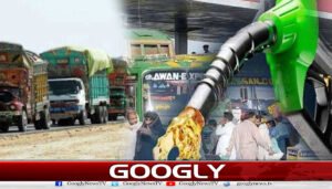 حکومت نے ڈیزل پر عائد لیوی میں مزید اضافہ کر دیا