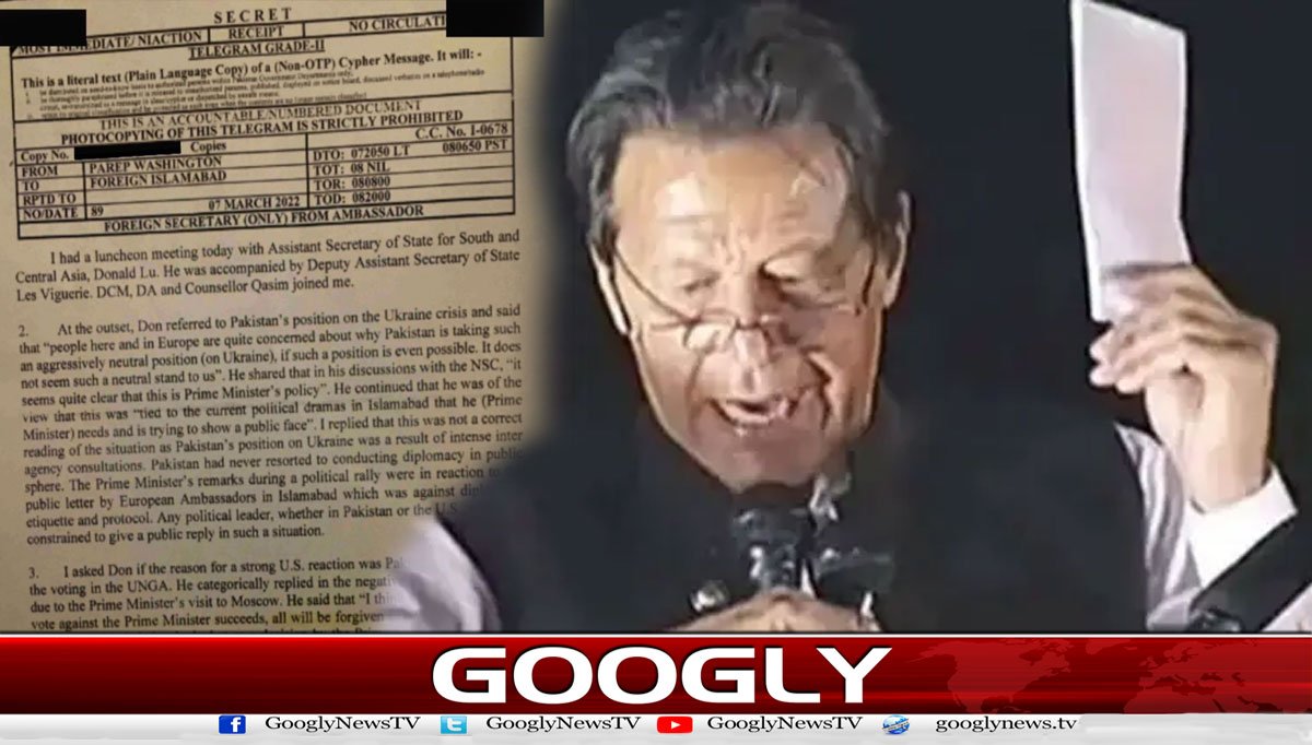 کیا واقعی PTIکا نیا سائفر ڈرامہ، عمران خان کے گلے کا طوق بننے والا ہے؟