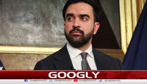 ایران جنگ کی قیمت عوام کو اداکرناپڑرہی ہے،ظہران ممدانی