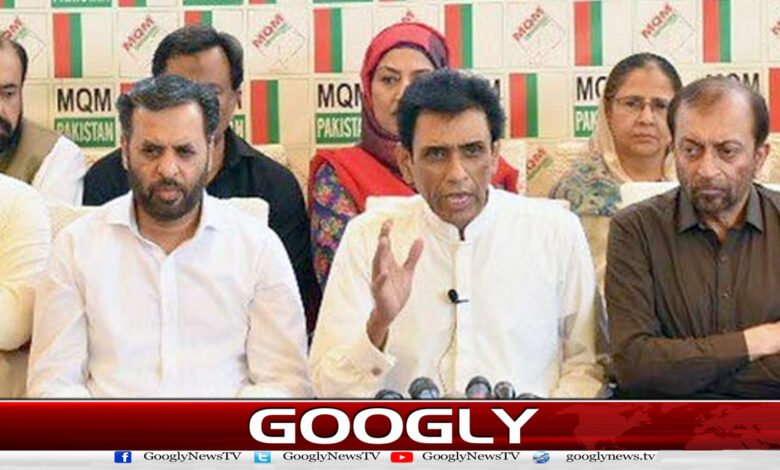 00 . MQM کا اگلا چیئرمین کون.