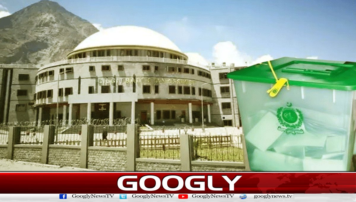 گلگت بلتستان انتخابات،نتائج آنے کا سلسلہ جاری