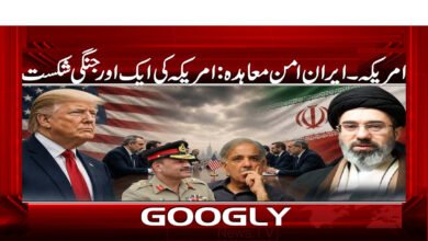 US-Iran Peace Deal: Another US War Defeat