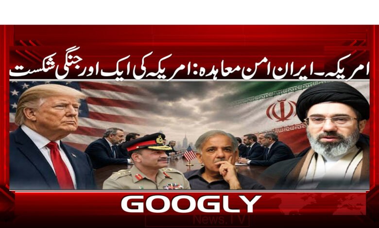 US-Iran Peace Deal: Another US War Defeat