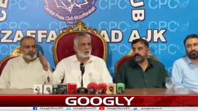 Announcement of Azad Kashmir businessmen to keep business open from June 29