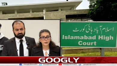 Hearing on suspension applications of Iman Mazari and Hadi Chatha postponed