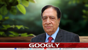 ایک انتہائی حقیر سا تحفہ