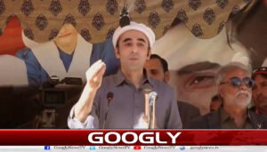 گلگت بلتستان کے عوام کو حق حاکمیت دلانا ہمارا منشور ہے : بلاول بھٹو