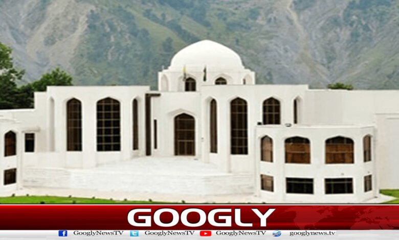 Presidential reference regarding refugee seats: Supreme Court of Azad Kashmir reserves decision