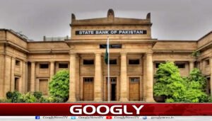 سٹیٹ بینک کا شرح سود 11.5 فیصد پر برقرار رکھنے کا فیصلہ