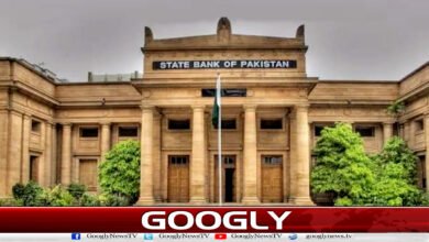 State Bank's decision to maintain the interest rate at 11.5 percent